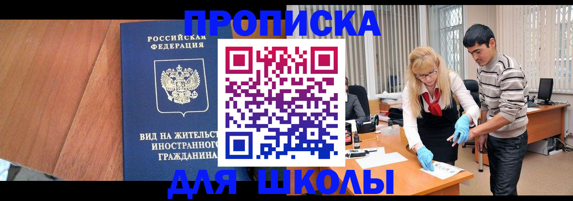 где прописаться в Талице